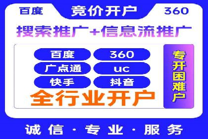 百度移动推广实战：案例分享移动营销策略